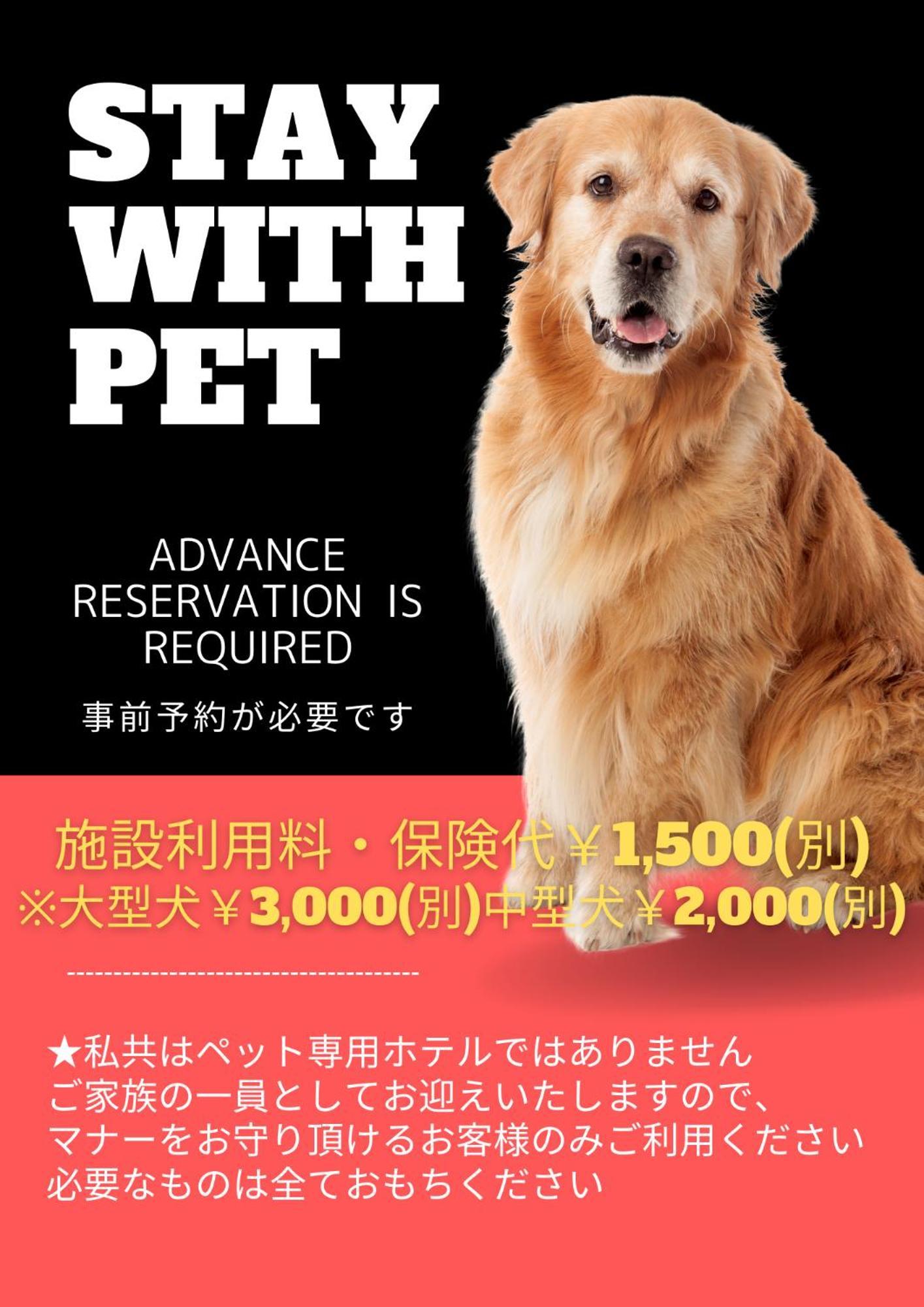 奥亚松葉屋酒店 水上町 外观 照片