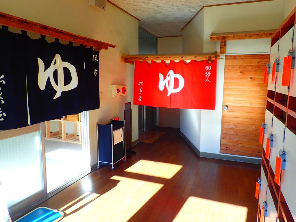 奥亚松葉屋酒店 水上町 外观 照片
