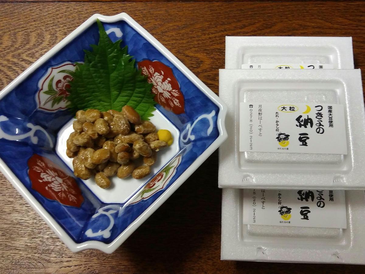 奥亚松葉屋酒店 水上町 外观 照片